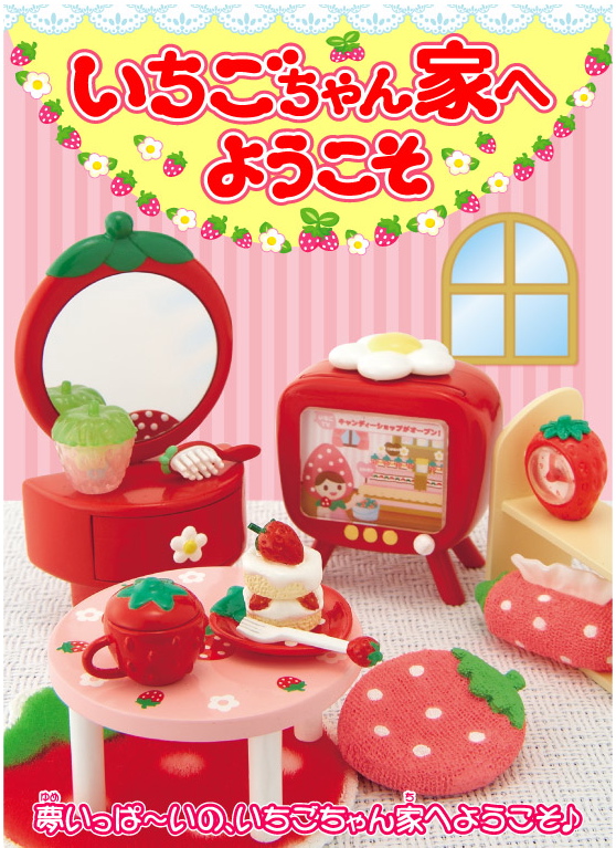 Strawberry House